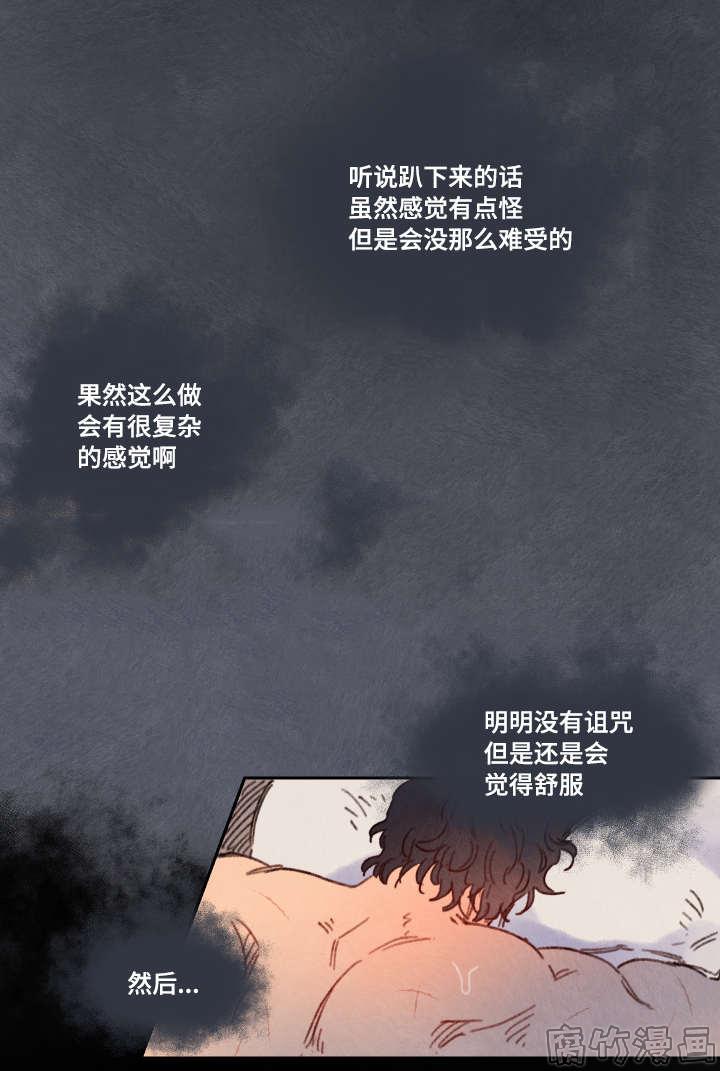 第26话1
