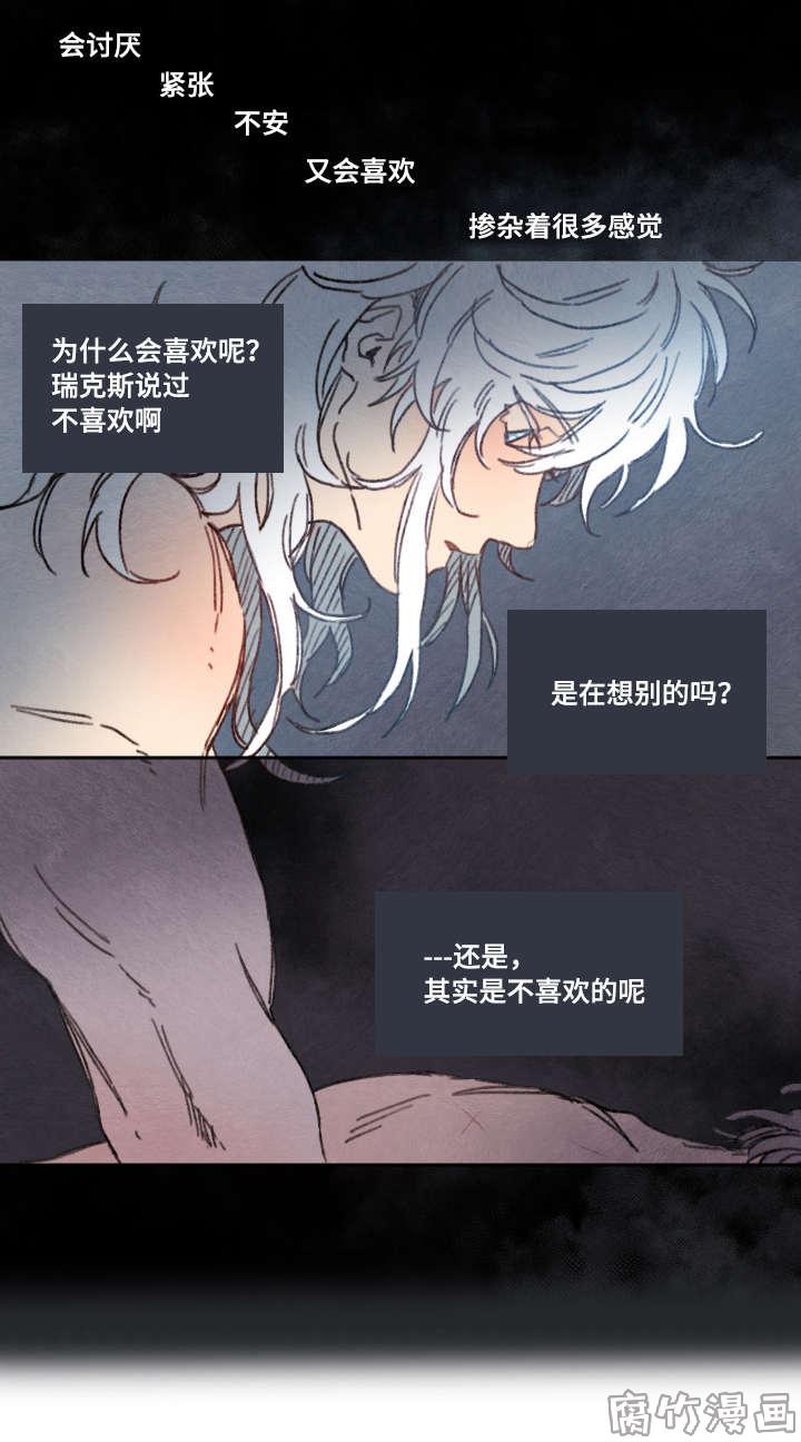 第26话2