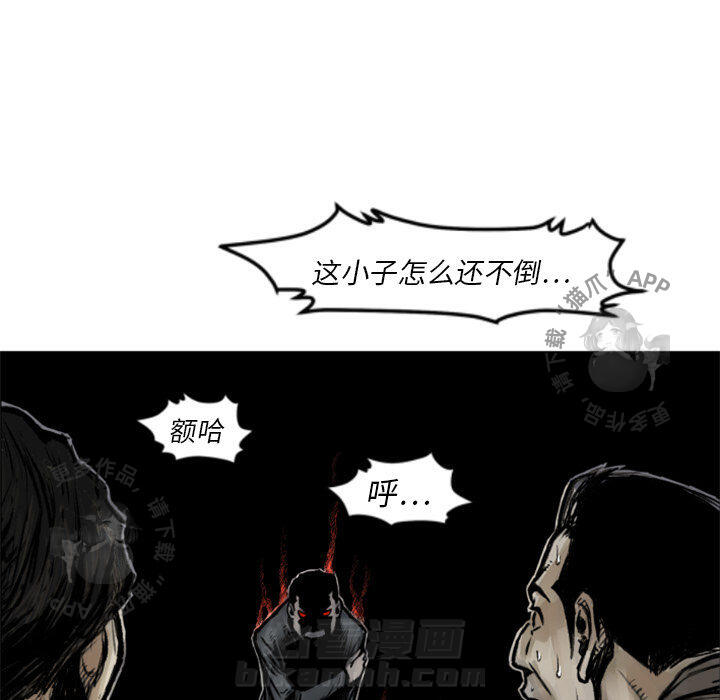 第1话 110