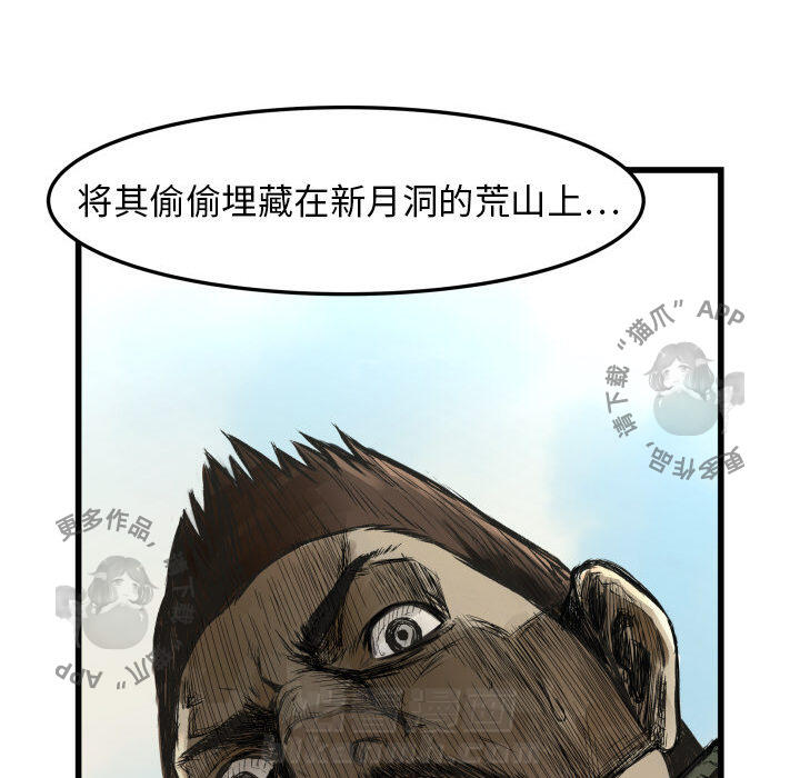 第1话 1100