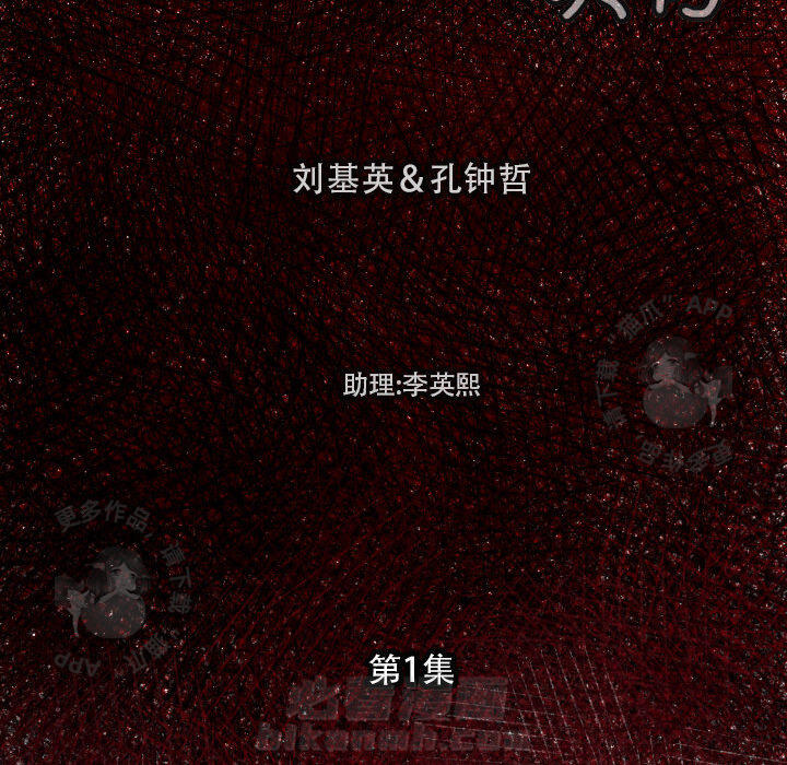 第1话 1119