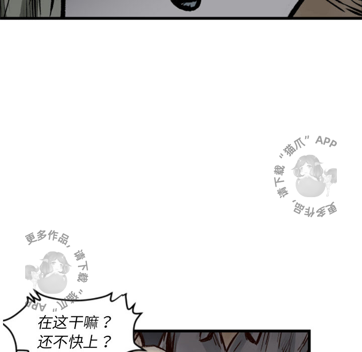 第1话 112