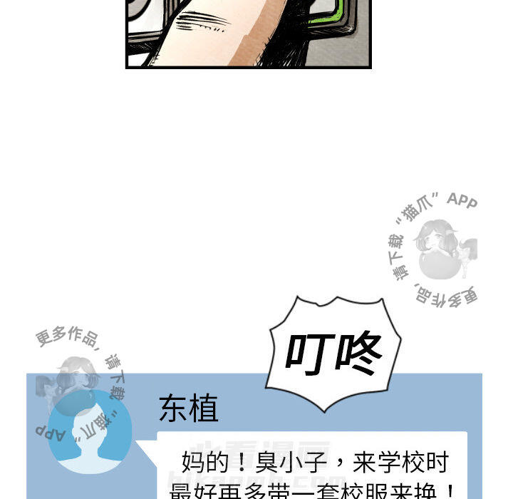 第1话 1130