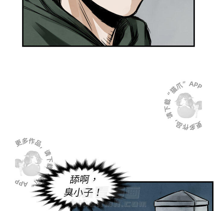 第1话 1144