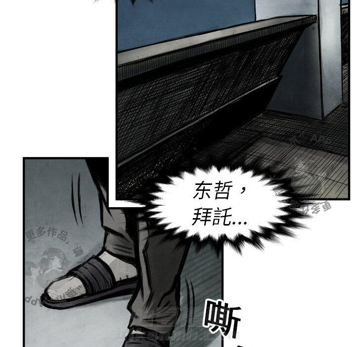 第1话 1145