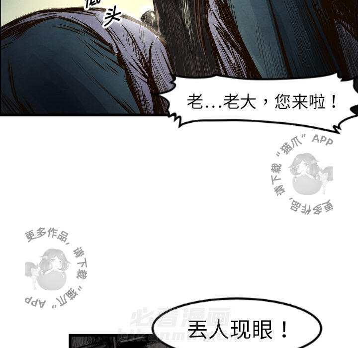 第1话 122