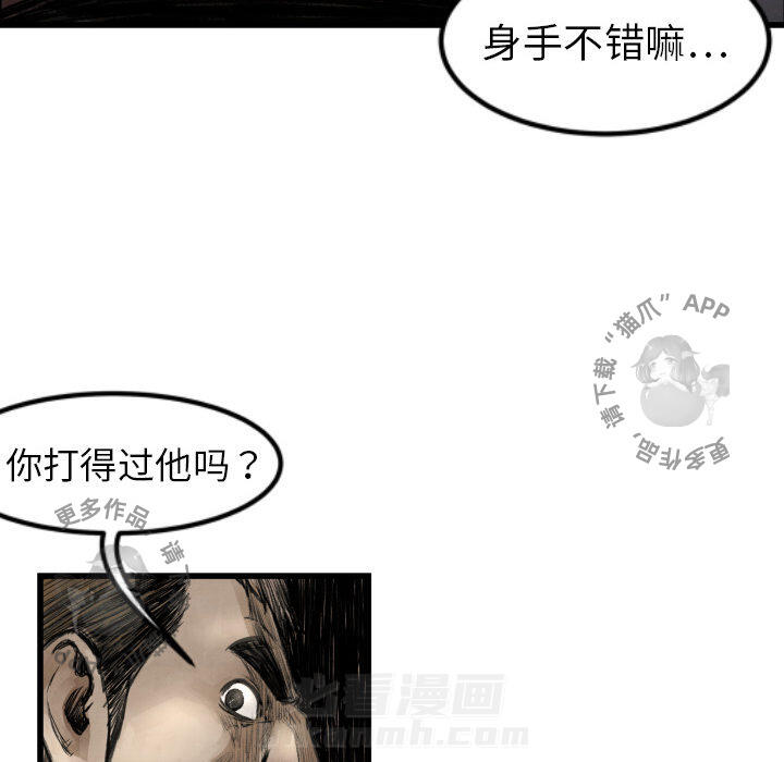 第1话 127