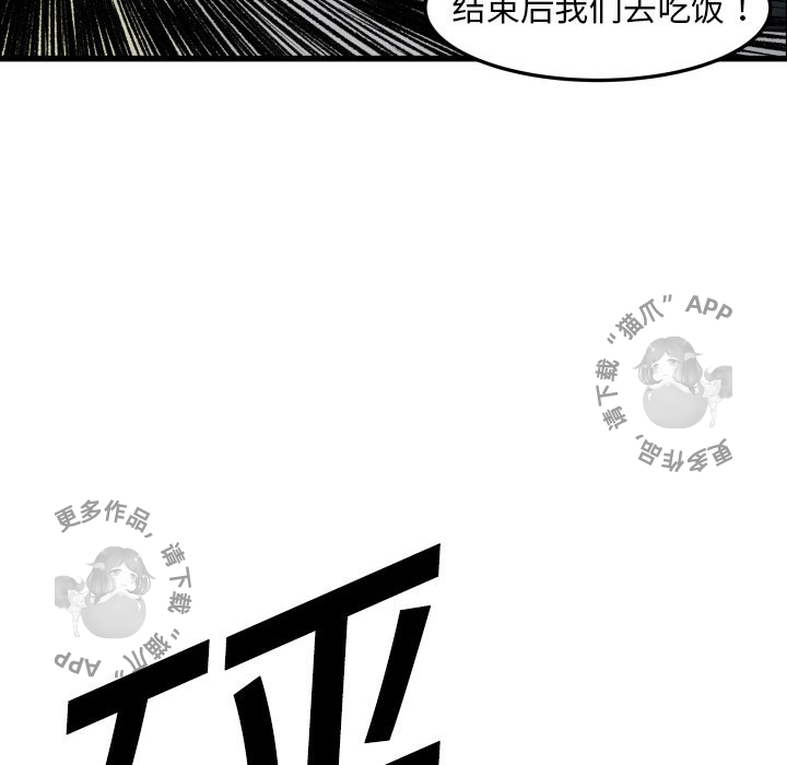 第1话 133
