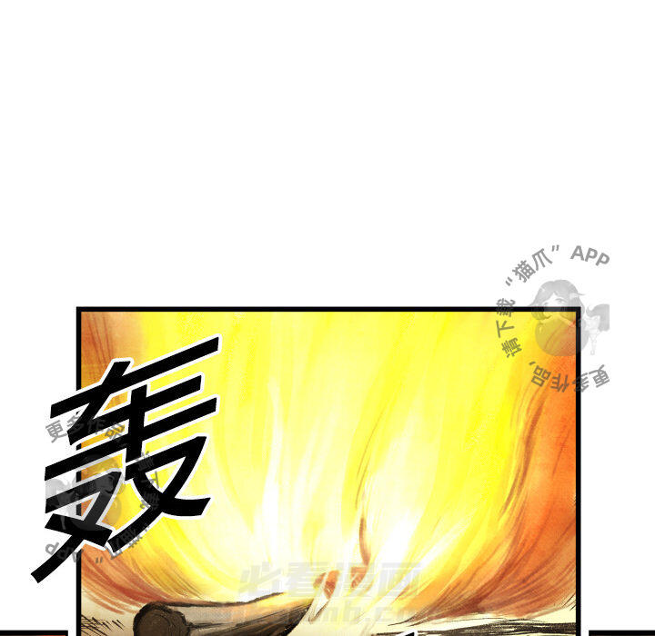 第1话 172