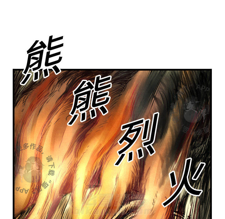 第1话 175