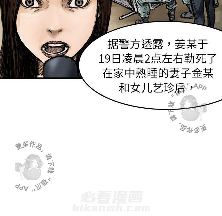 第1话 199
