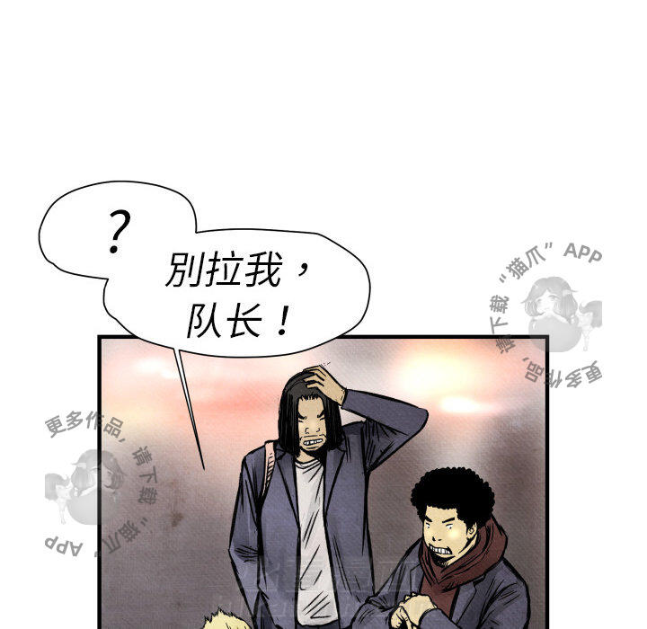 第2话 2104