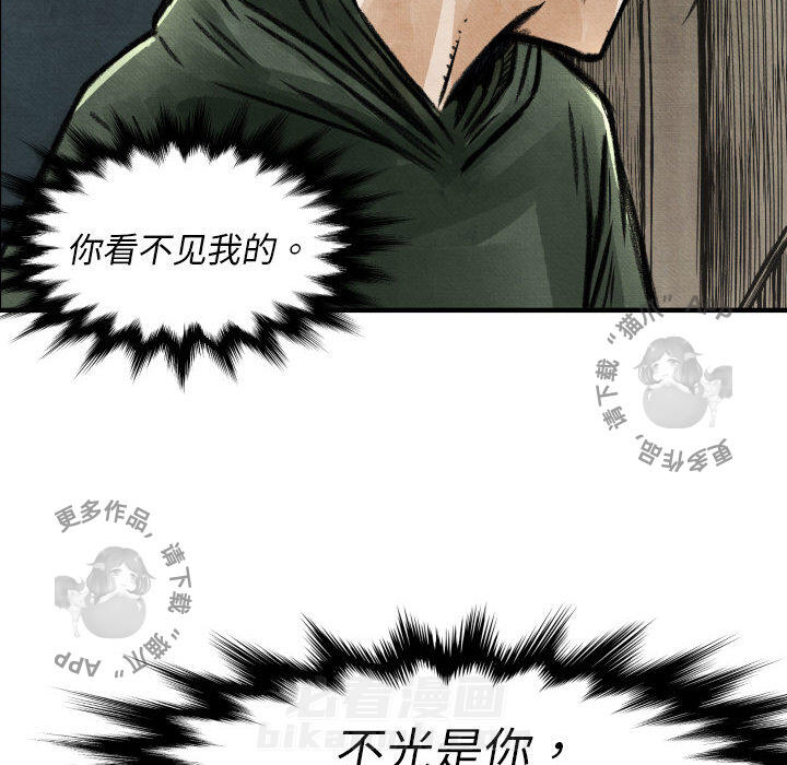 第2话 211