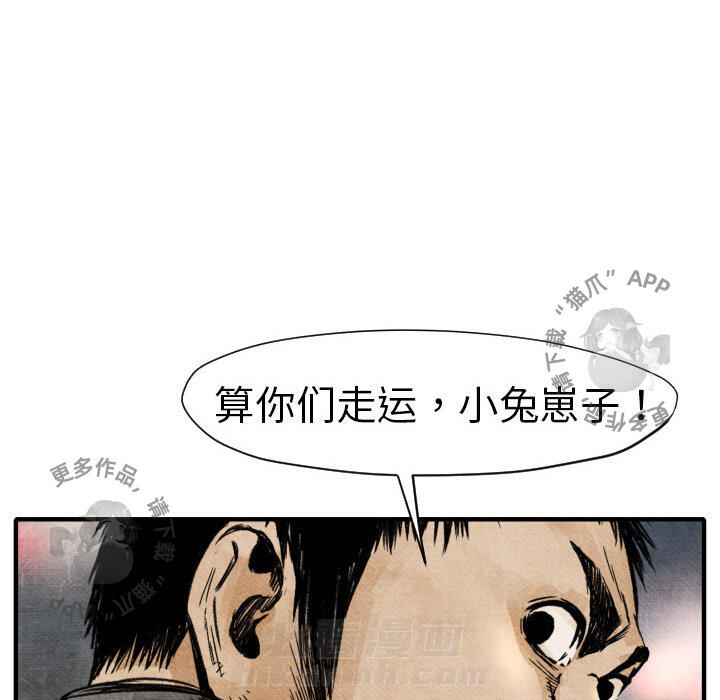 第2话 2114