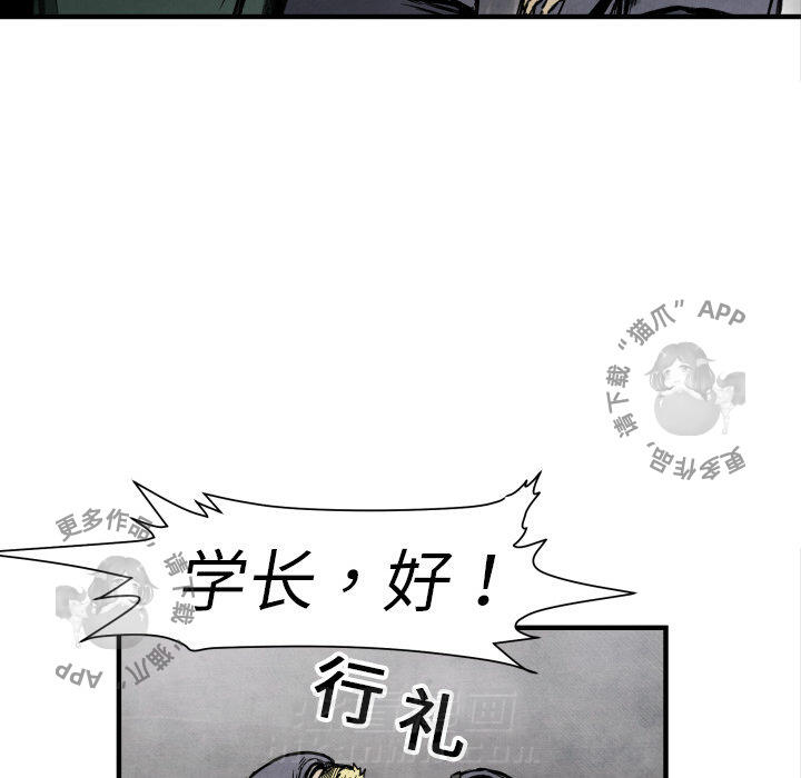 第2话 2121