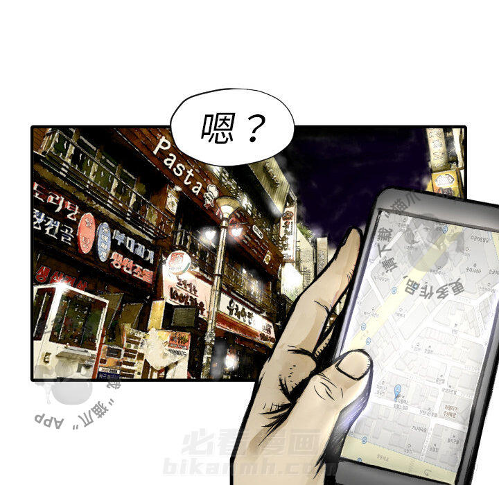 第2话 2125