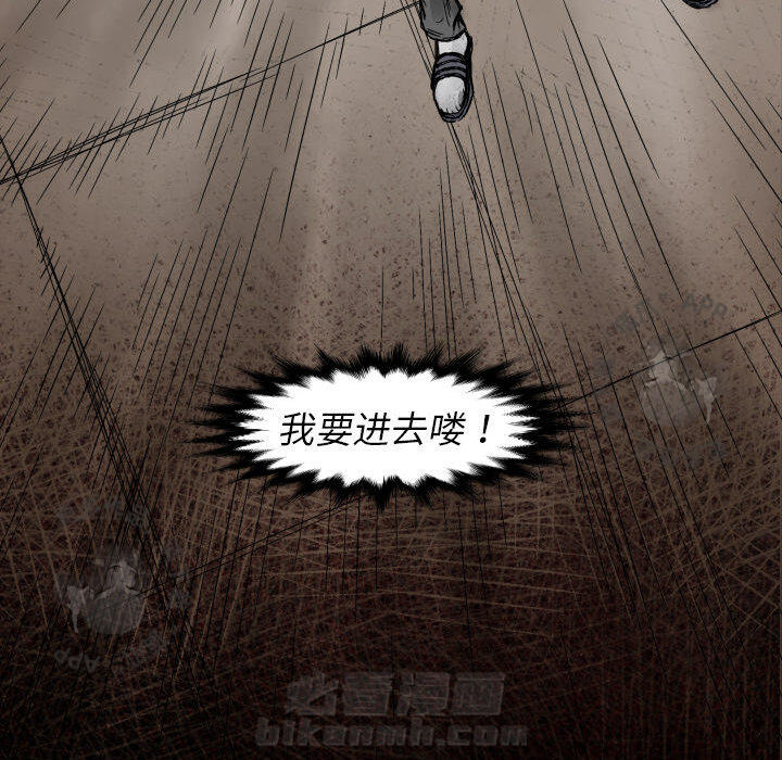 第2话 2140