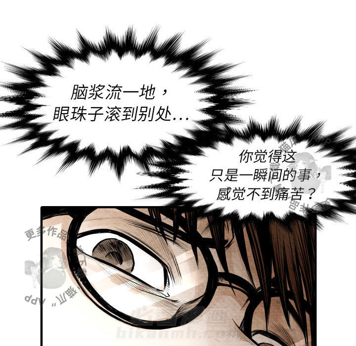 第2话 219