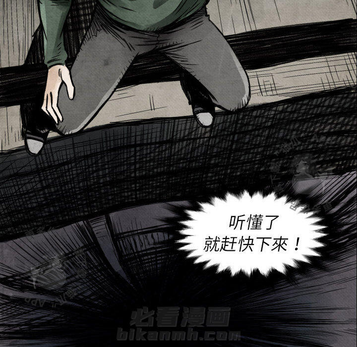 第2话 226