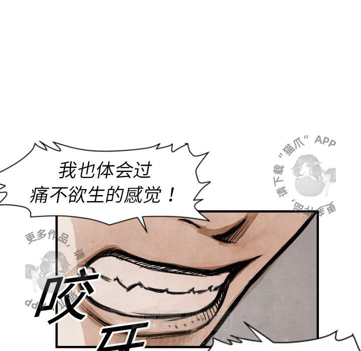 第2话 237