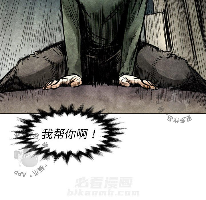 第2话 245