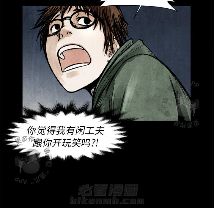 第2话 258