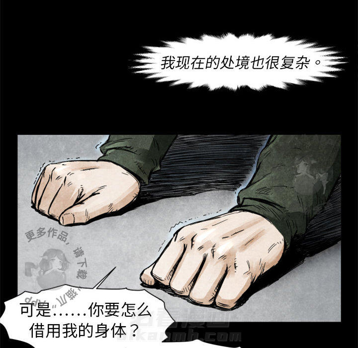 第2话 259