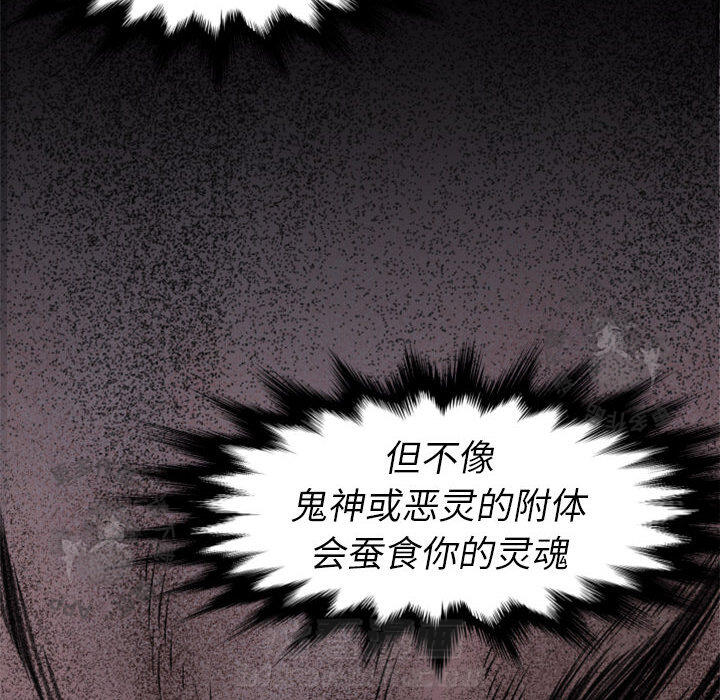 第2话 261