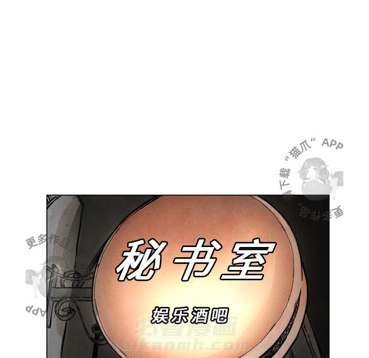 第2话 271