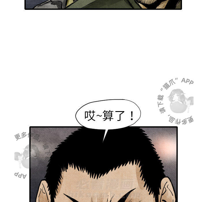 第2话 290