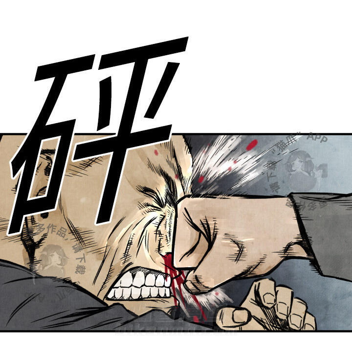 第3话 3100