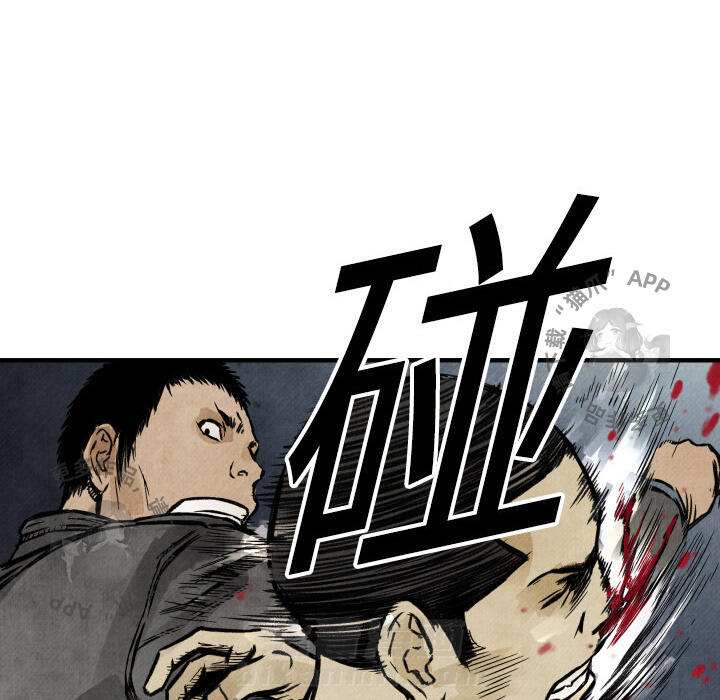 第3话 3101