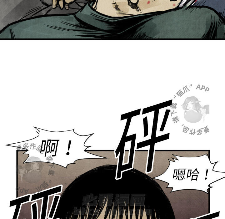 第3话 3102