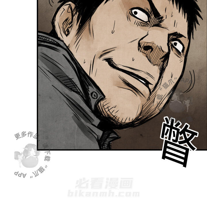 第3话 3110