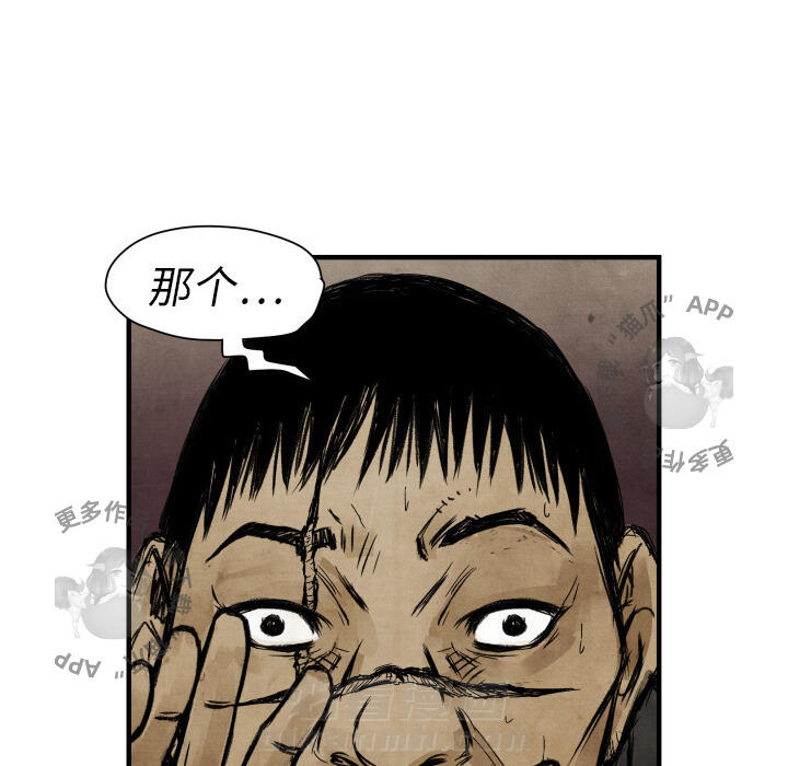 第3话 3111