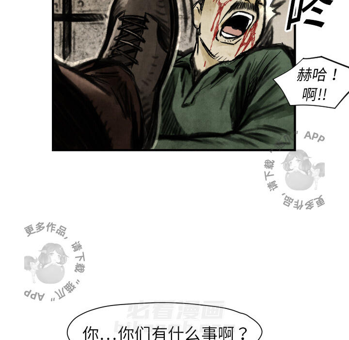 第3话 3113