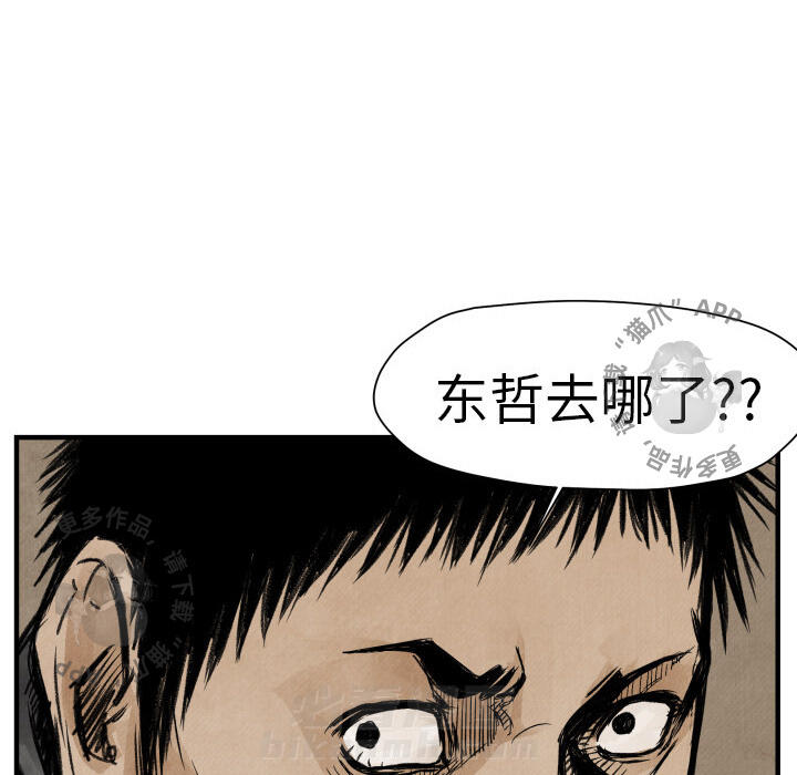 第3话 3115