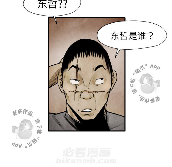 第3话 3117
