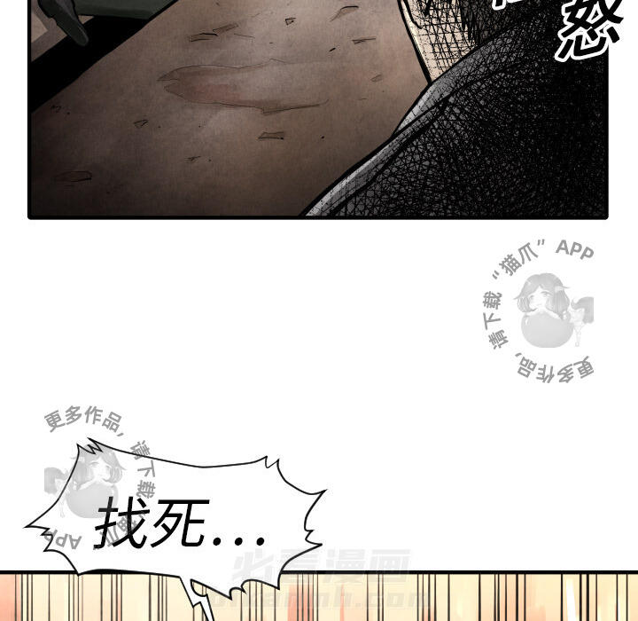 第3话 3119