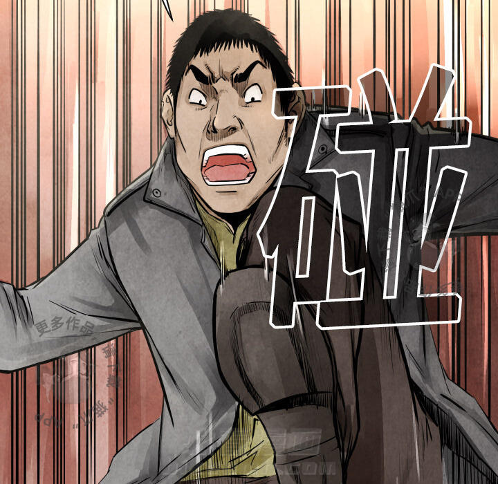 第3话 3120