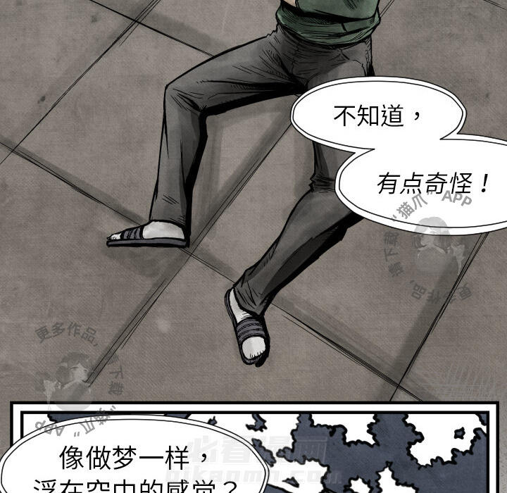 第3话 324