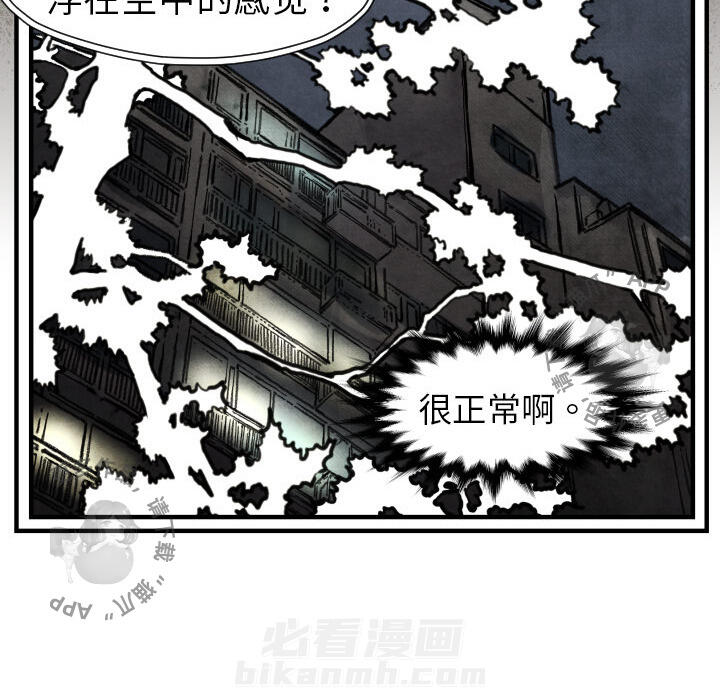 第3话 325