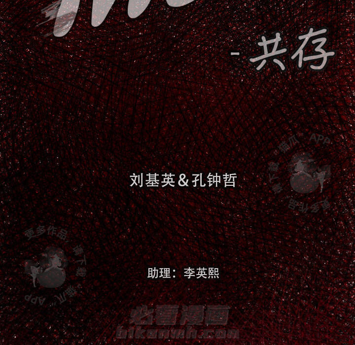 第3话 330