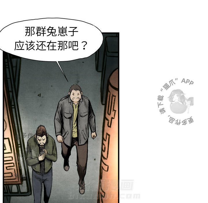 第3话 333