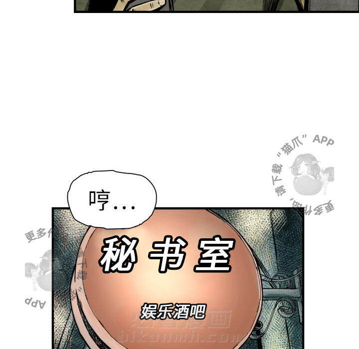 第3话 335