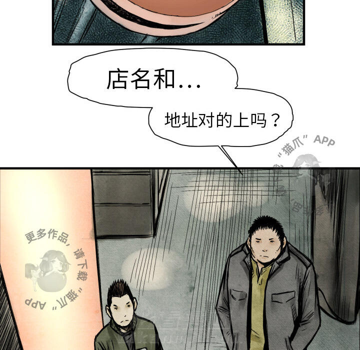 第3话 336