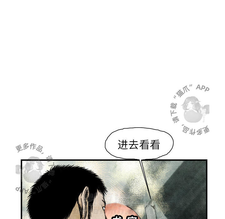第3话 338