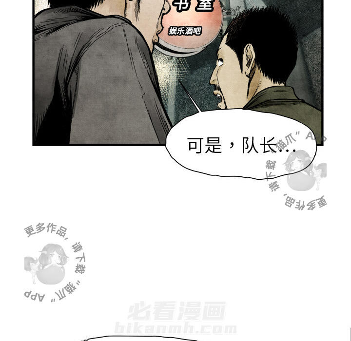 第3话 339