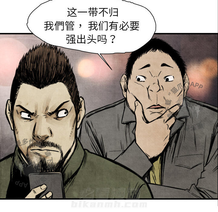 第3话 340