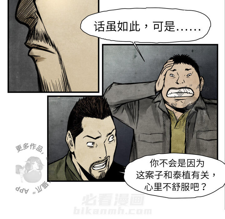 第3话 342
